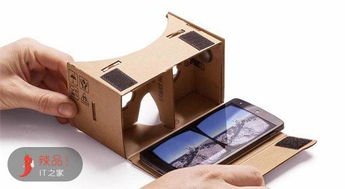 8款超热度VR眼镜大促，6.8元到998元做极致极客 光学仪器