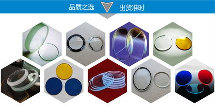 深圳市三鑫光学玻璃制品厂 精密光学镜片制造的卓越力量